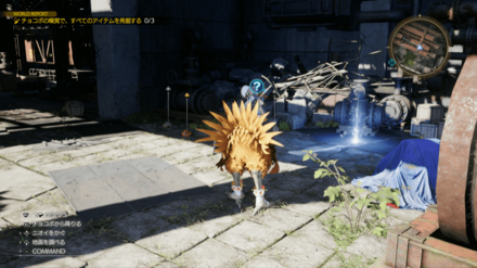 FF7 Rebirth - Excavation Intel 1 Valve Factory Ruins - Advanced Accessories