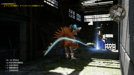 FF7 Rebirth - Excavation Intel 1 Valve Factory Ruins - Boiler Valve