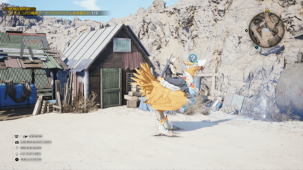 FF7 Rebirth - Excavation Intel 2 Deserted Village - Karmic Cowl