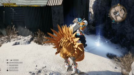 FF7 Rebirth - Excavation Intel 2 Deserted Village - Bird Trap