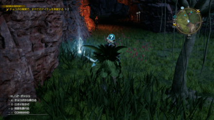 FF7 Rebirth - Excavation Intel 1 Mako-Laden Canyon - Armor Upgrades 7