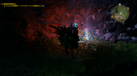 FF7 Rebirth - Excavation Intel 1 Mako-Laden Canyon - Supreme Accessories