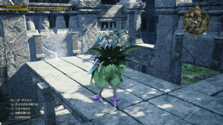 FF7 Rebirth - Excavation Intel 2 Wildgrove Ruins - Armor Upgrades 8