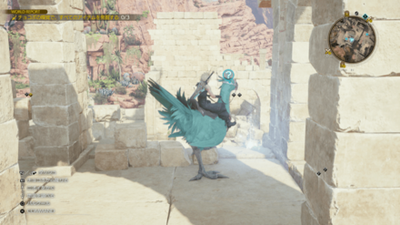 FF7 Rebirth - Excavation Intel 2 Cosmo Range Ruins - Draconic Ring