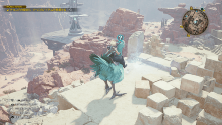 FF7 Rebirth - Excavation Intel 2 Cosmo Range Ruins - Armor Upgrades 10