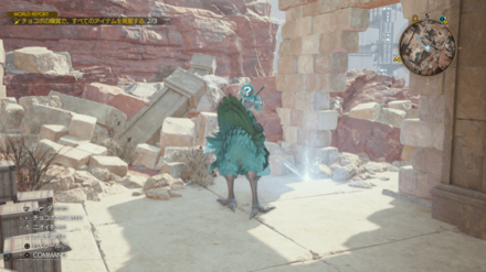 FF7 Rebirth - Excavation Intel 2 Cosmo Range Ruins - Safety Bit