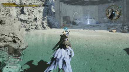 FF7 Rebirth - Excavation Intel Island Base - Expeditionary Medal