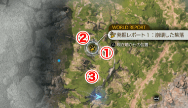 FF7 Rebirth - Excavation Intel 1: Bygone Settlement