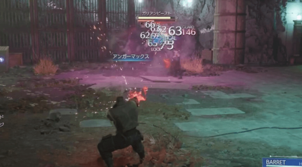 FF7 Rebirth - Use Barret to Charge ATB