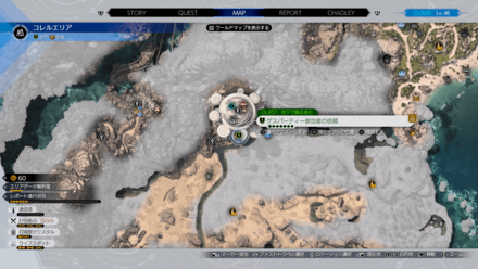 FF7 Rebirth - Sand and Circuses Map Image