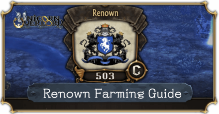 Unicorn Overlord - Renown Farming Guide