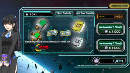 Screenshot_U.C. ENGAGE_20240312_114449.jpg