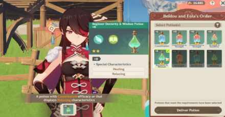 Genshin - Special Orders Submit for Eula Beidou.png