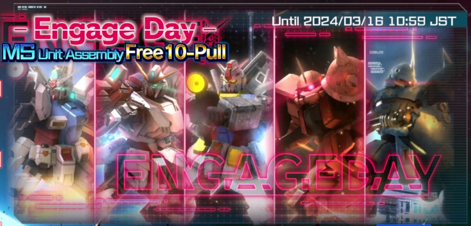 Current Gacha Available Banner