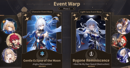 HSR - Jingliu Banner