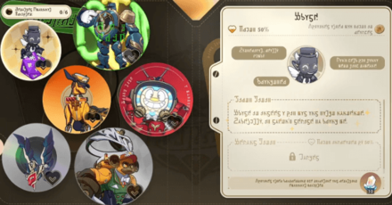 Honkai Star Rail - Vignettes in a Cup - Satisfy Customers for Extra Tips