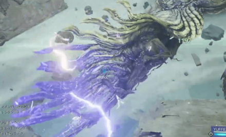 FF7 Rebirth - Purple Wing