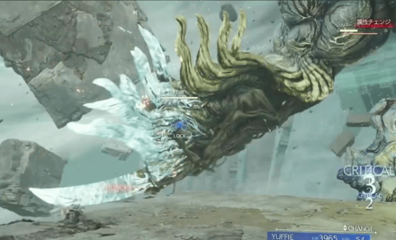 FF7 Rebirth - White Wing