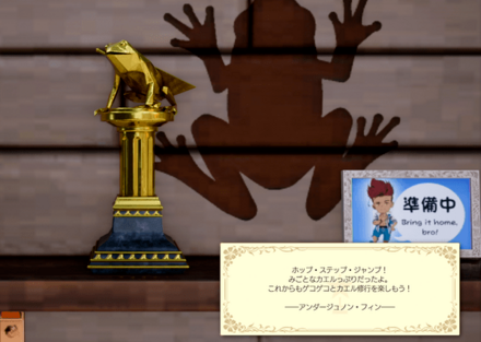 FF7 Rebirth - Salientian Seal of Mastery