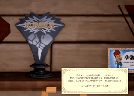 FF7 Rebirth - Super Heavyweight Brawler