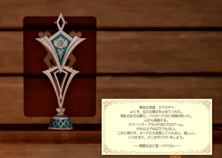 FF7 Rebirth - Blood Champion