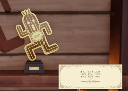 FF7 Rebirth - 10,000 Needle Pincushion