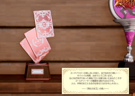 FF7 Rebirth - Card Sayer