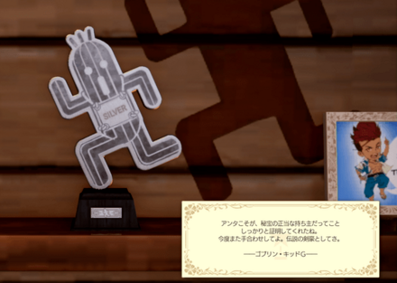 FF7 Rebirth - 1,000 Needle Pincushion