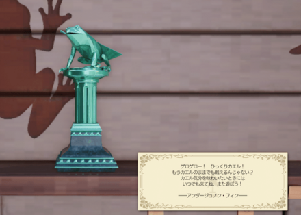 FF7 Rebirth - Peerless Polliwog