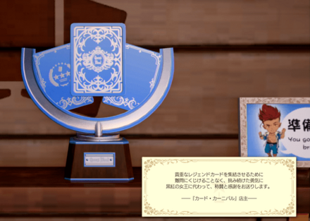 FF7 Rebirth - Legendary Card Collector