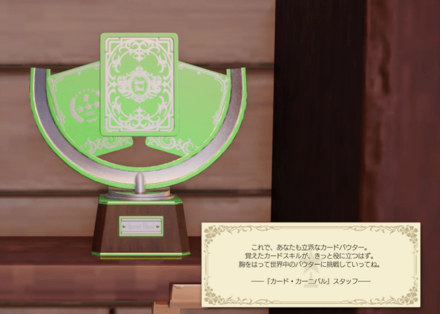 FF7 Rebirth - Madder Machinator