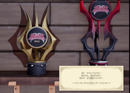 FF7 Rebirth - Prison Tourney Champion