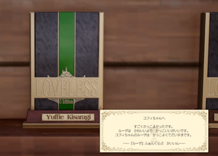 FF7 Rebirth - Best Actress: Yuffie