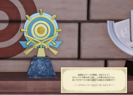 FF7 Rebirth - Pirate King’s Marksman