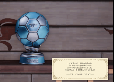 FF7 Rebirth - Red Bolt XIII