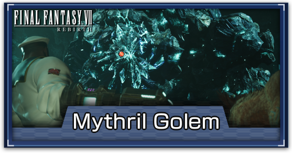 Mythril Golem Hard Mode Guide | FF7 Rebirth｜Game8