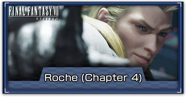 FF7 Rebirth - Roche Chapter 4 Hard Mode Guide
