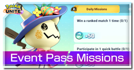 Pokemon UNITE - Event Pass Missions Banner.png