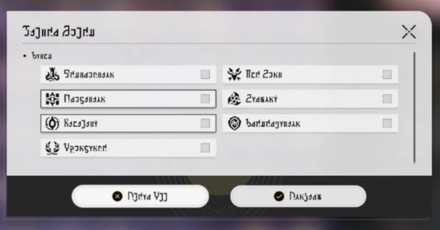 Honkai Star Rail - Filter Light Cones by Path