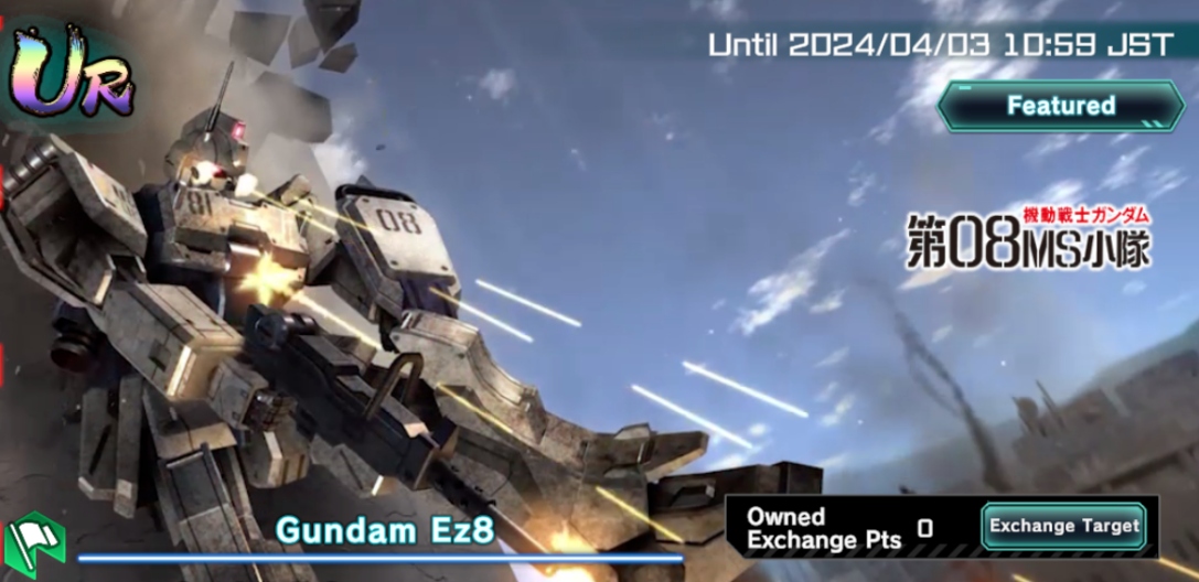 Current Gacha Available Banner