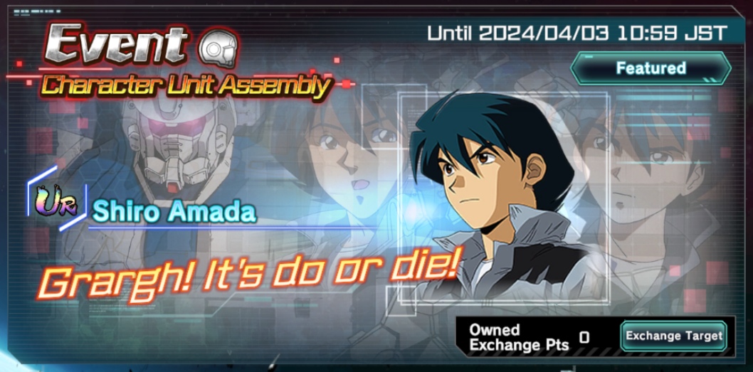 Current Gacha Available Banner