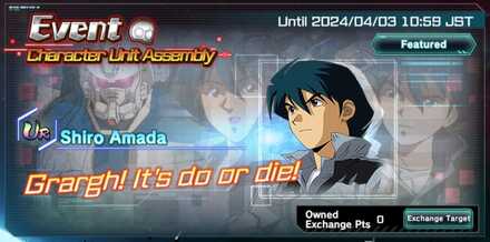 2024 March 13 update - Gundam UC Engage