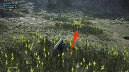 FF7 Rebirth - How to Catch Piko - Move to the Grassy Area