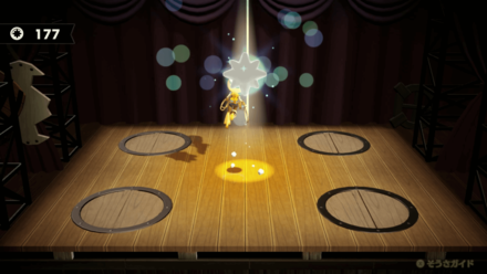 Princess Peach Showtime - Cowgirl in the Wilderness Sparkle Gems 9