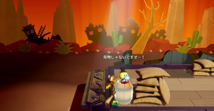 Princess Peach Showtime - Cowgirl at Dusk