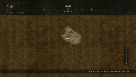 Dragons Dogma 2- Anathema Map