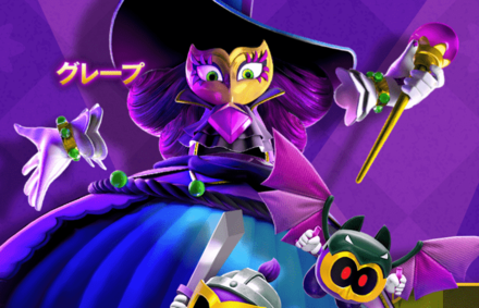 Princess Peach Showtime - Madame Grape