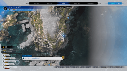 FF7 Rebirth - PLAY ARTS Sweeper