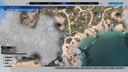 FF7 Rebirth - PLAY ARTS Wheelie