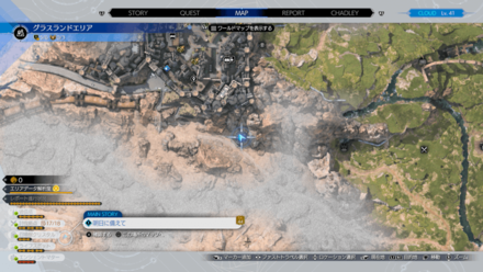 FF7 Rebirth - PLAY ARTS Rest Spot